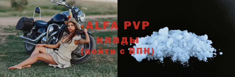 A PVP Соль  OMG как зайти  Апатиты 