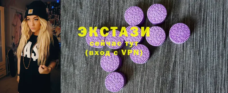 это наркотические препараты  Апатиты  Ecstasy MDMA 