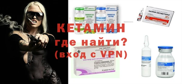 кокаин VHQ Дмитров